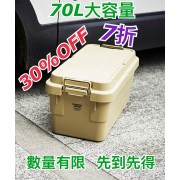 日本製 GORDON MILLER 汽車用收納箱雜物箱車尾箱頂架用硬箱硬箱 ( 70L ) 卡其色 杏色 沙色